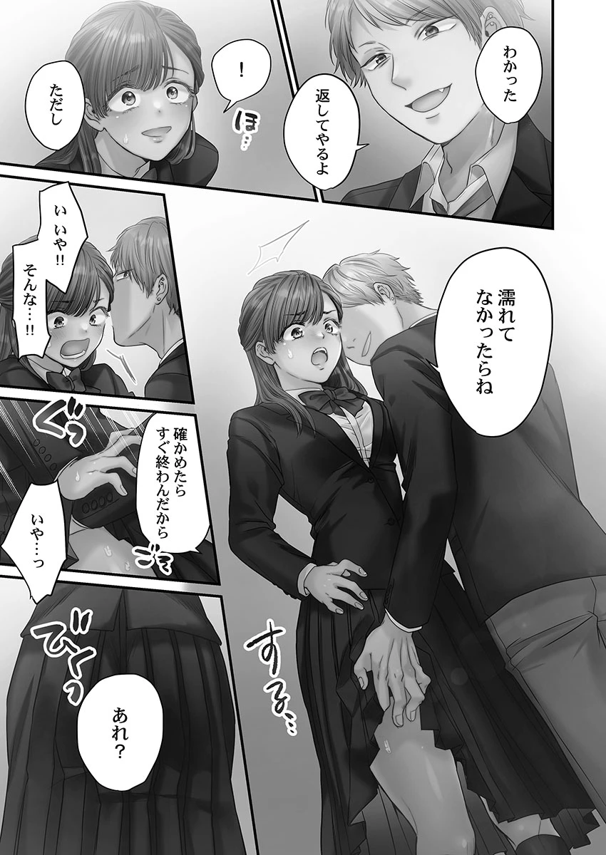 หน้า 17