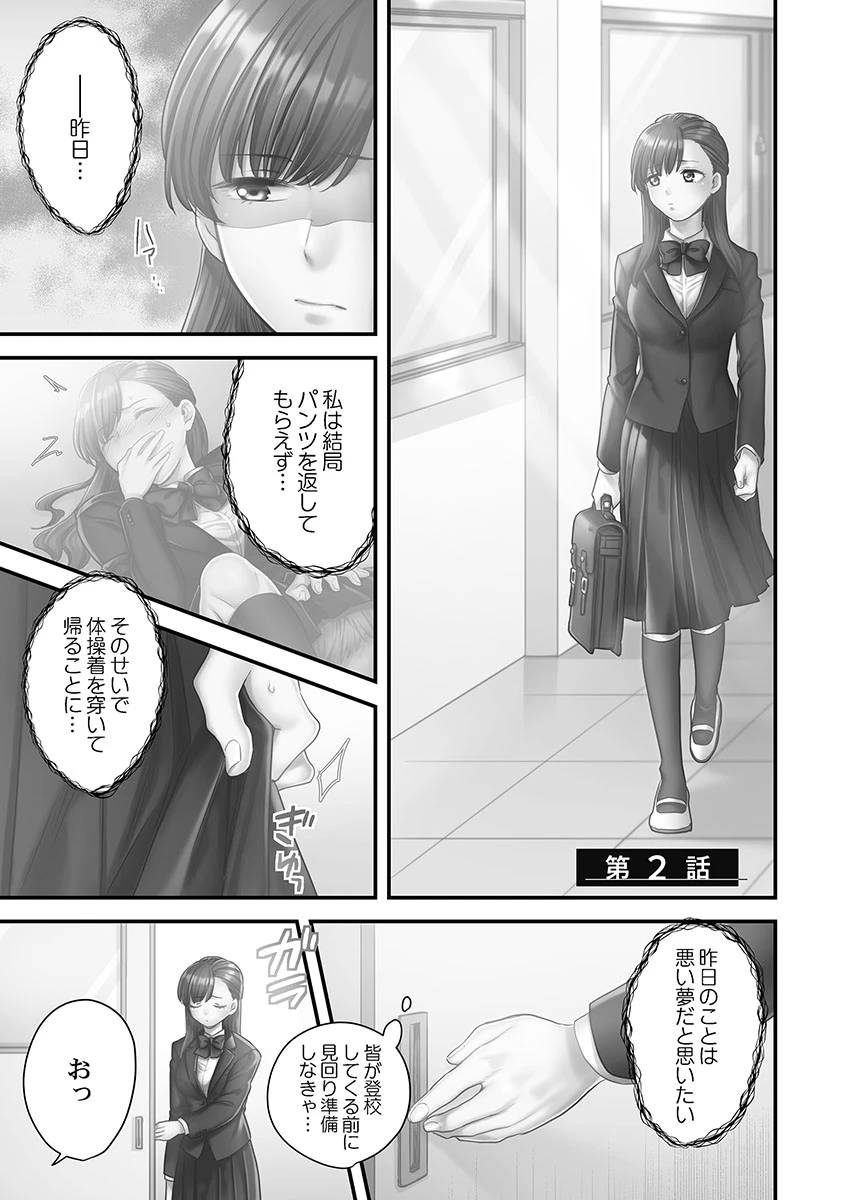 หน้า 29