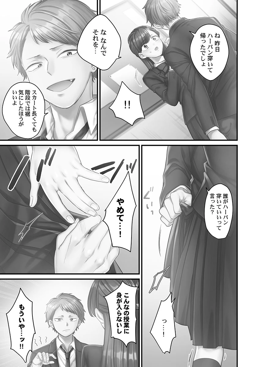หน้า 31
