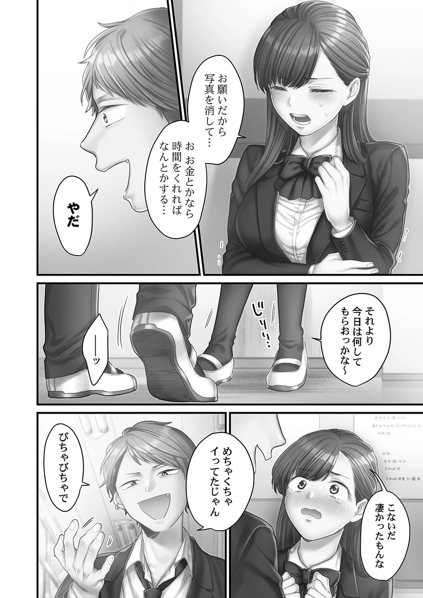 หน้า 32