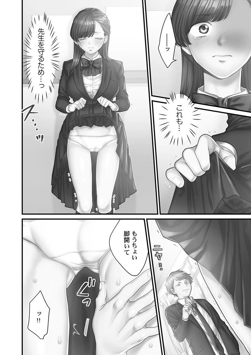 หน้า 36
