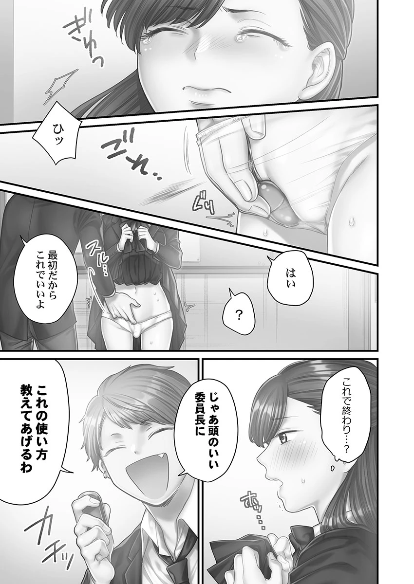 หน้า 37