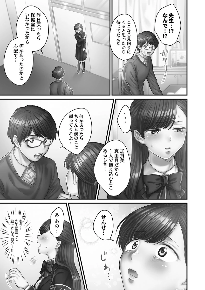หน้า 43