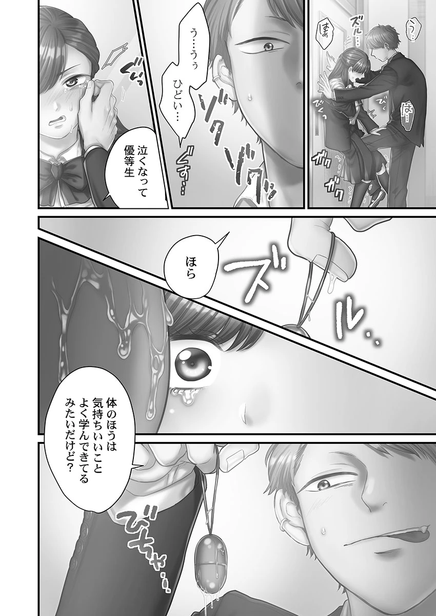หน้า 52