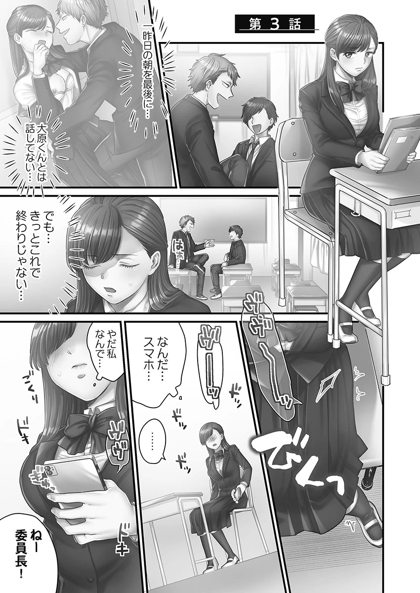 หน้า 55