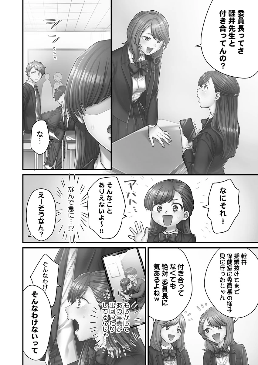 หน้า 56