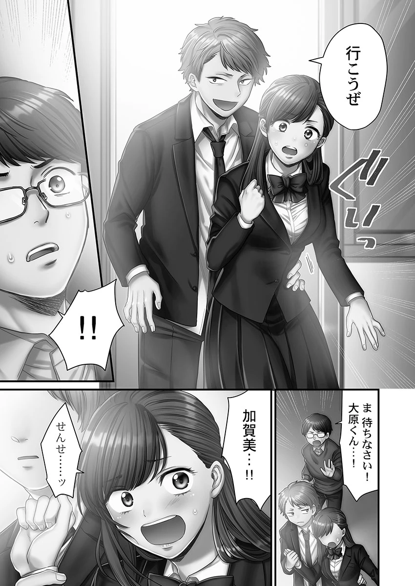 หน้า 65