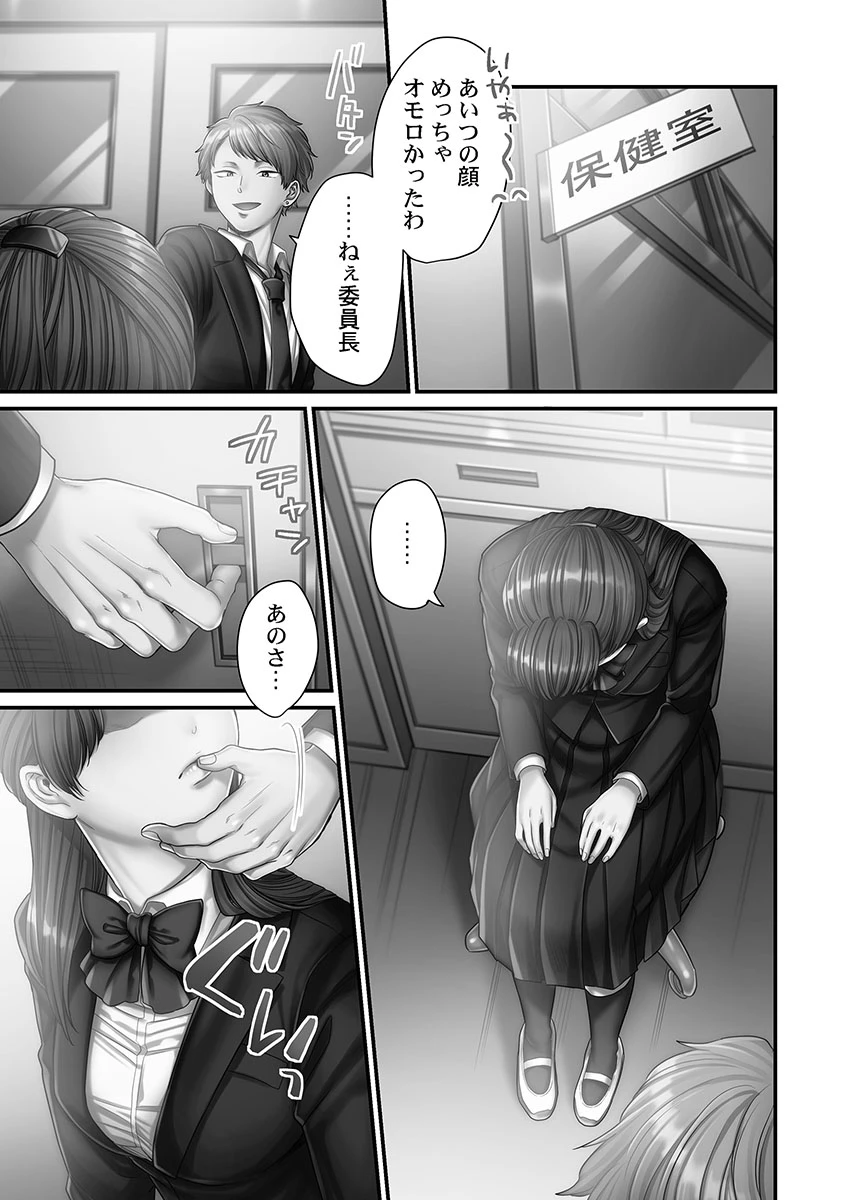 หน้า 67
