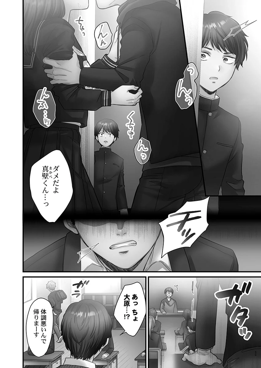 หน้า 82