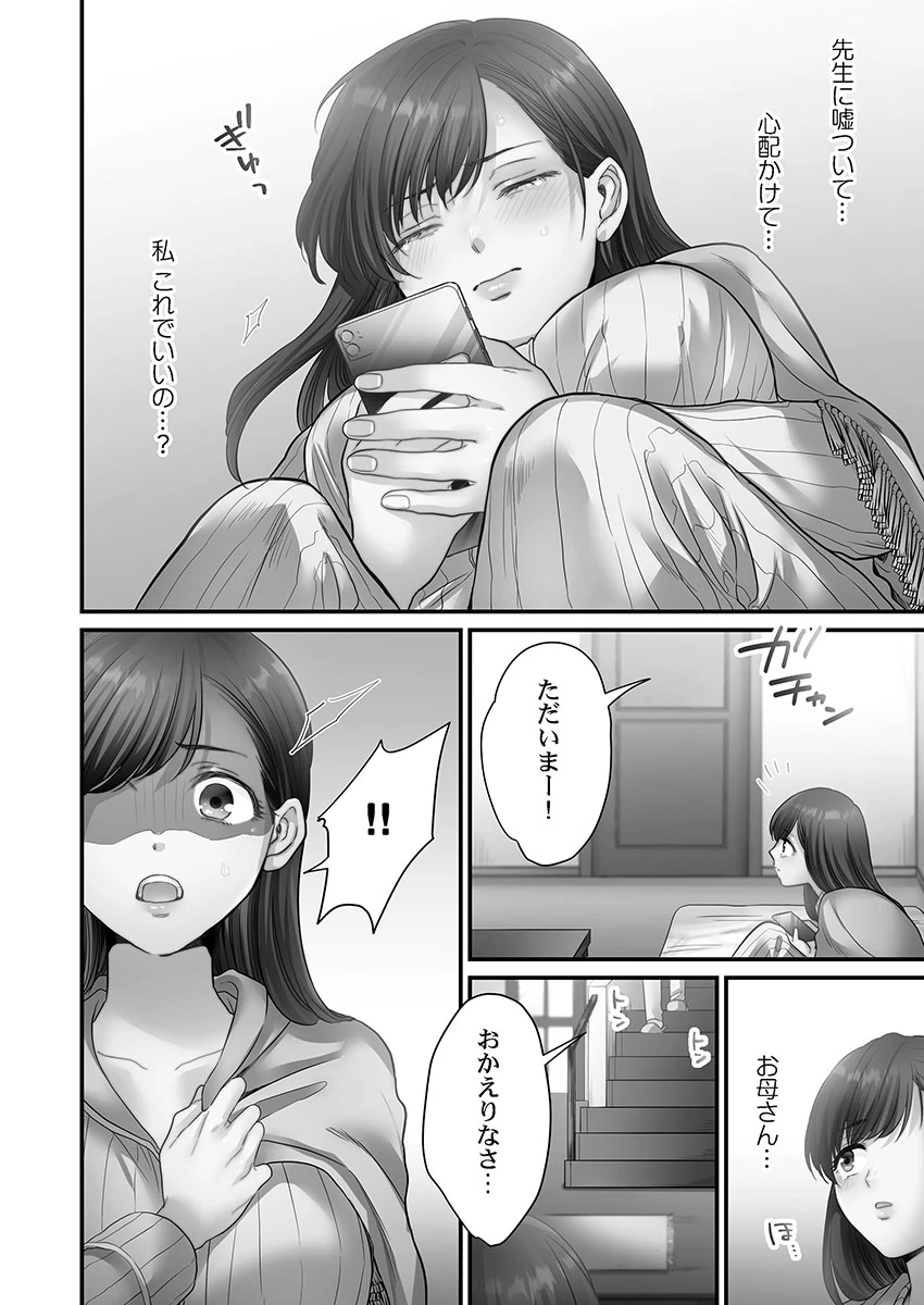 หน้า 84