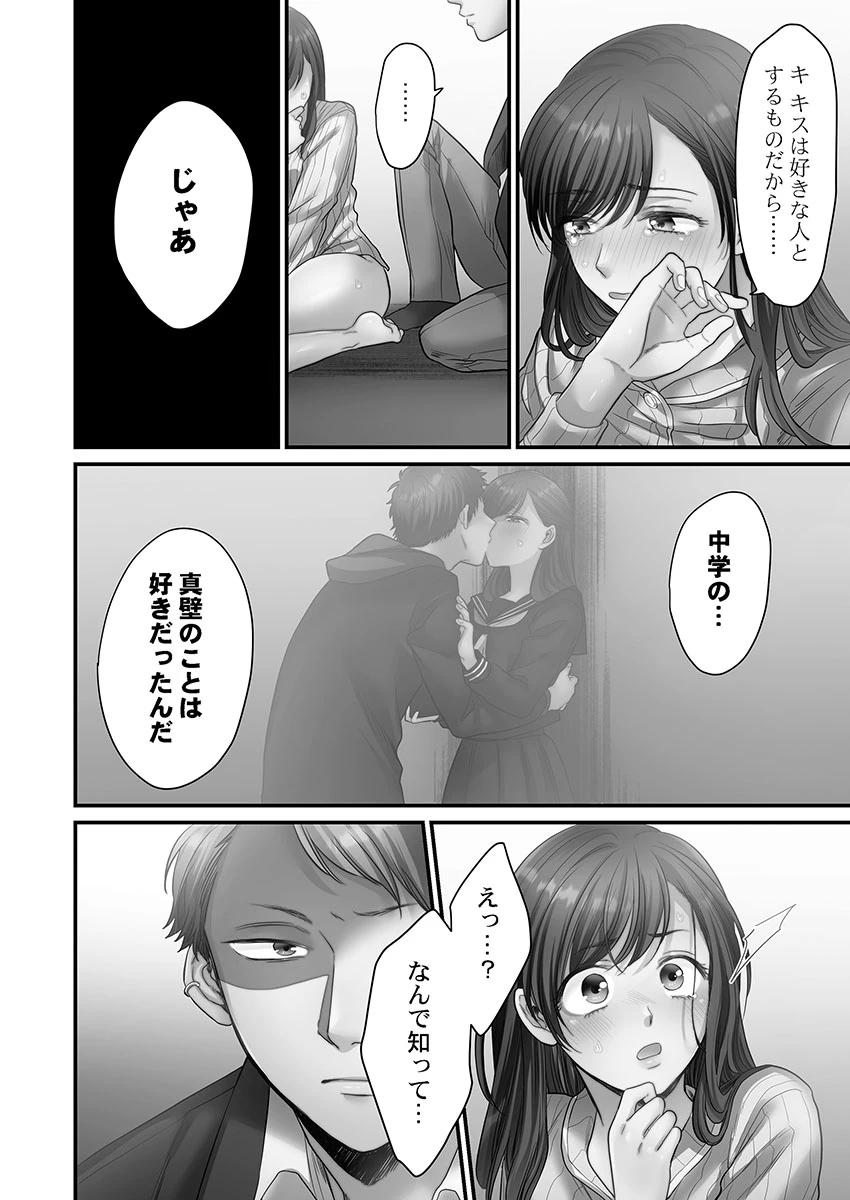 หน้า 104