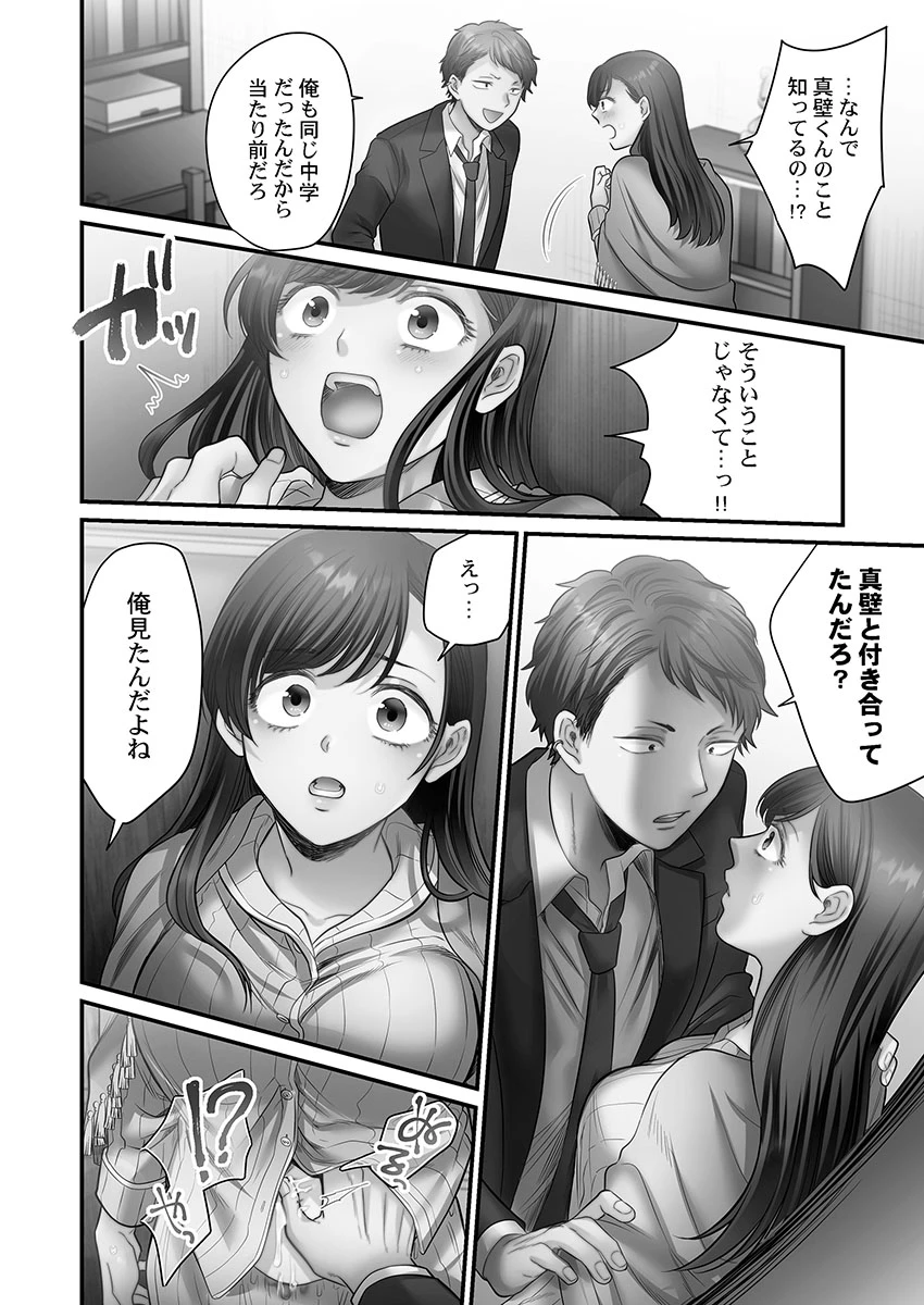 หน้า 108
