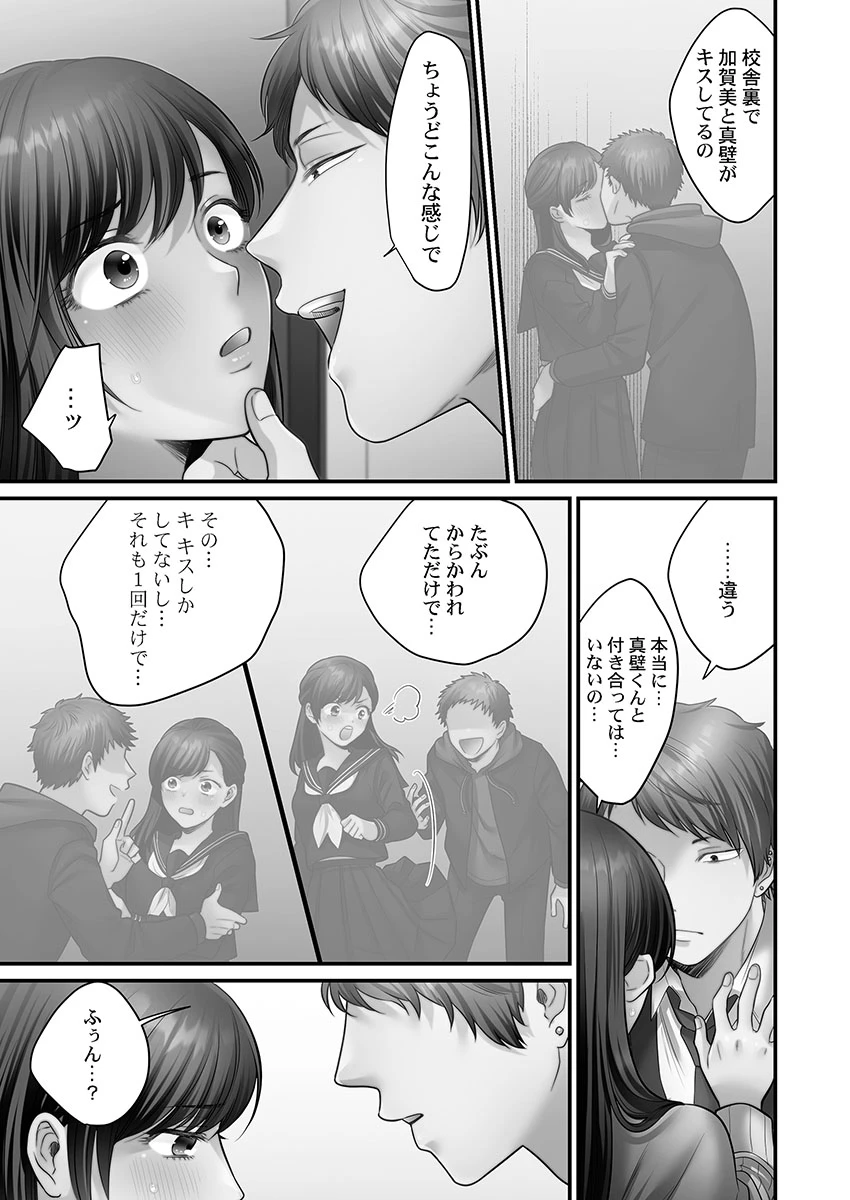 หน้า 109