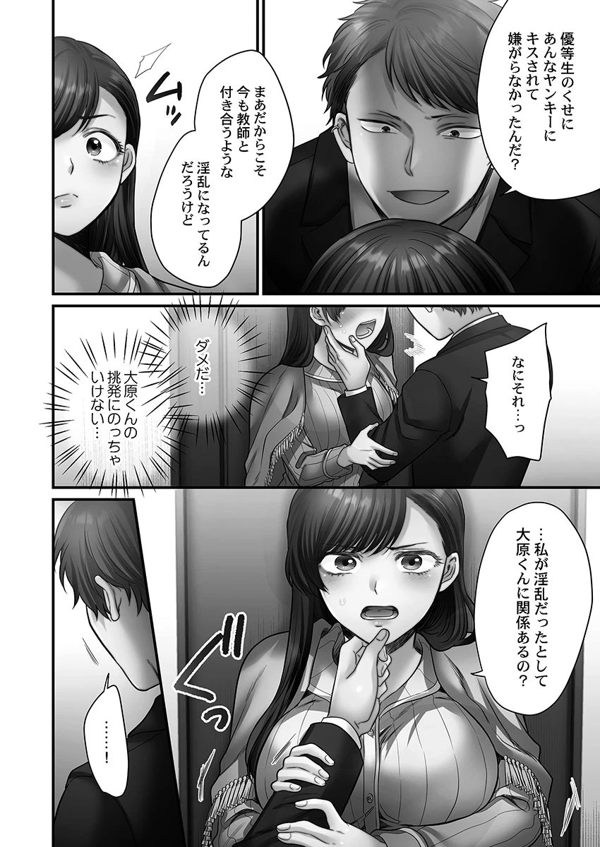 หน้า 110