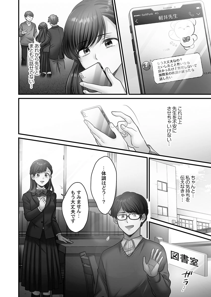 หน้า 112