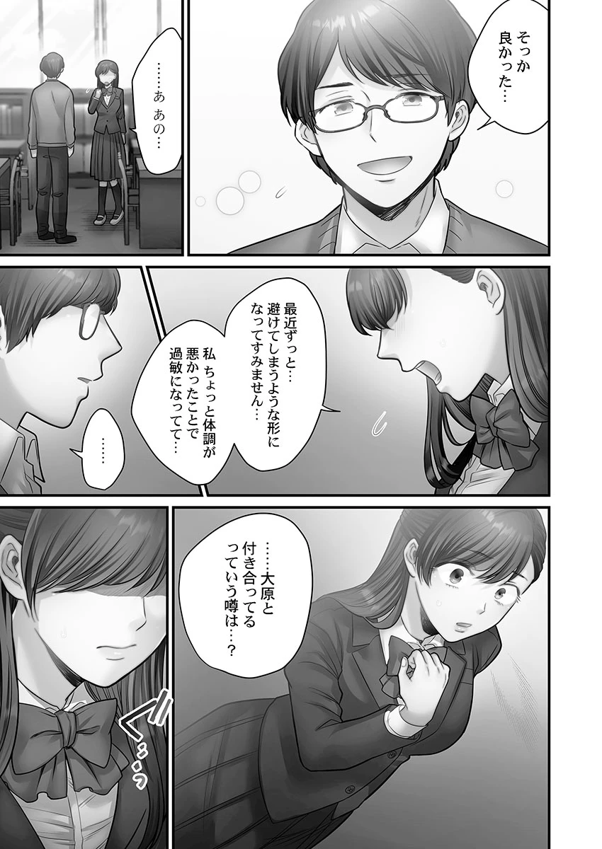 หน้า 113