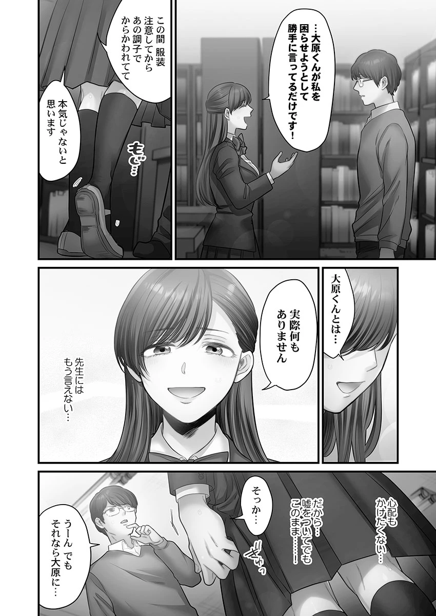 หน้า 114