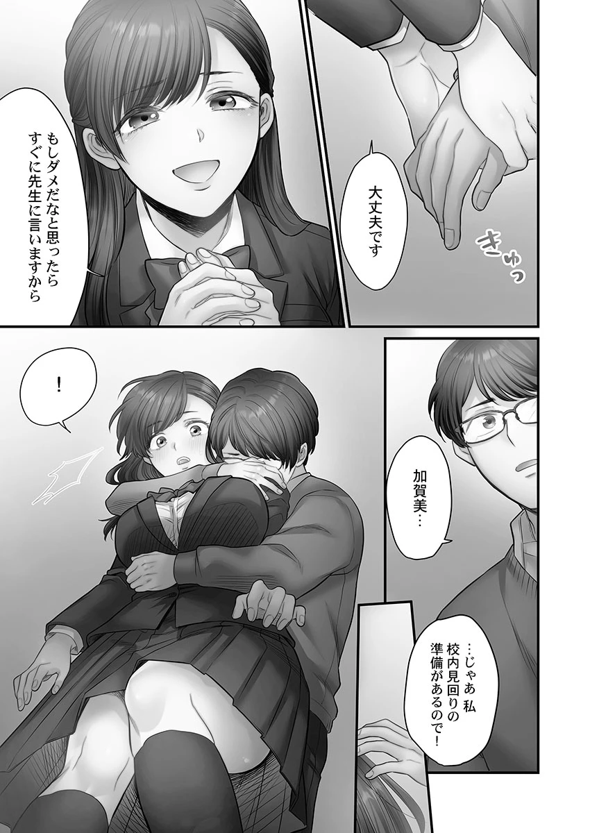 หน้า 115