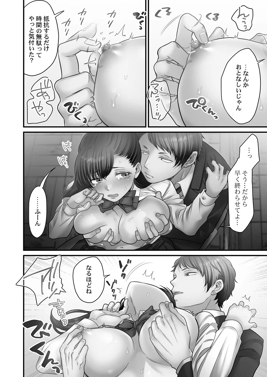 หน้า 120
