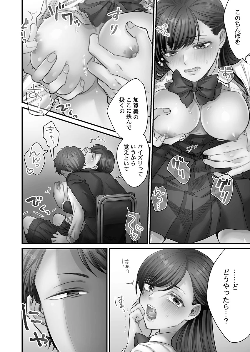 หน้า 122