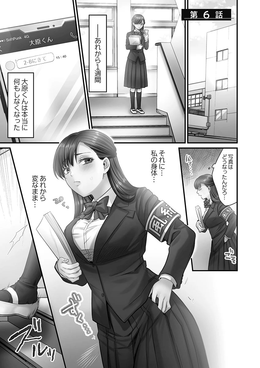หน้า 133