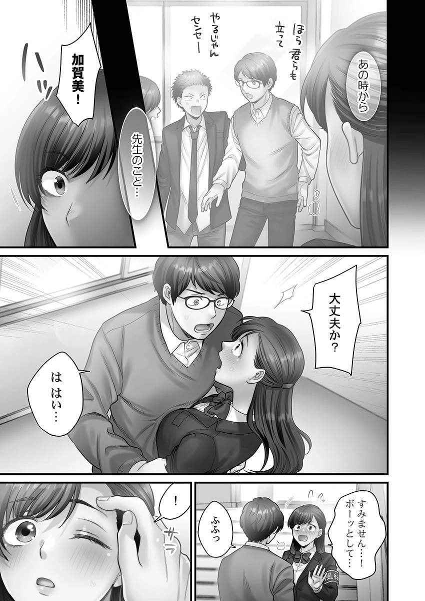 หน้า 137