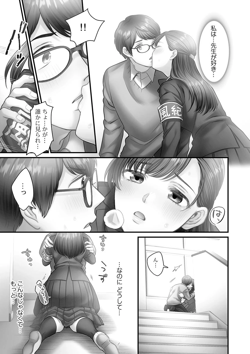 หน้า 139
