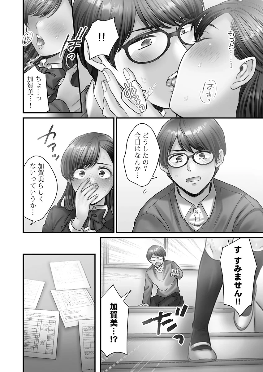 หน้า 140