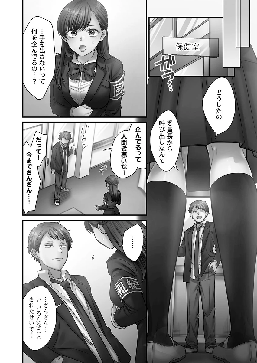 หน้า 142