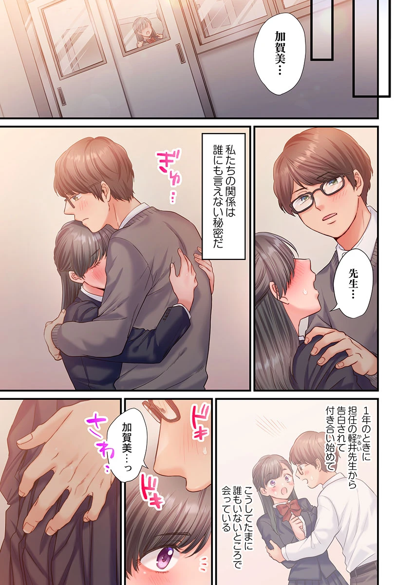 หน้า 167