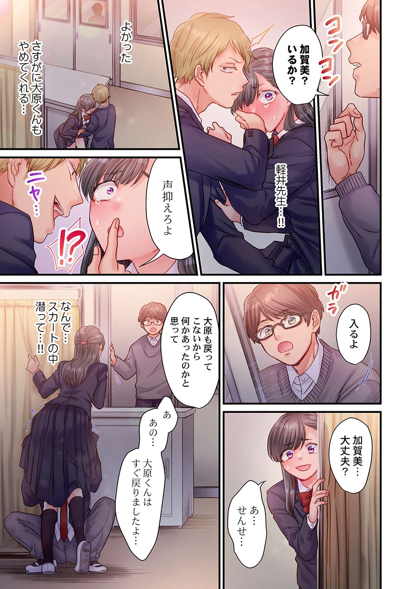 หน้า 181