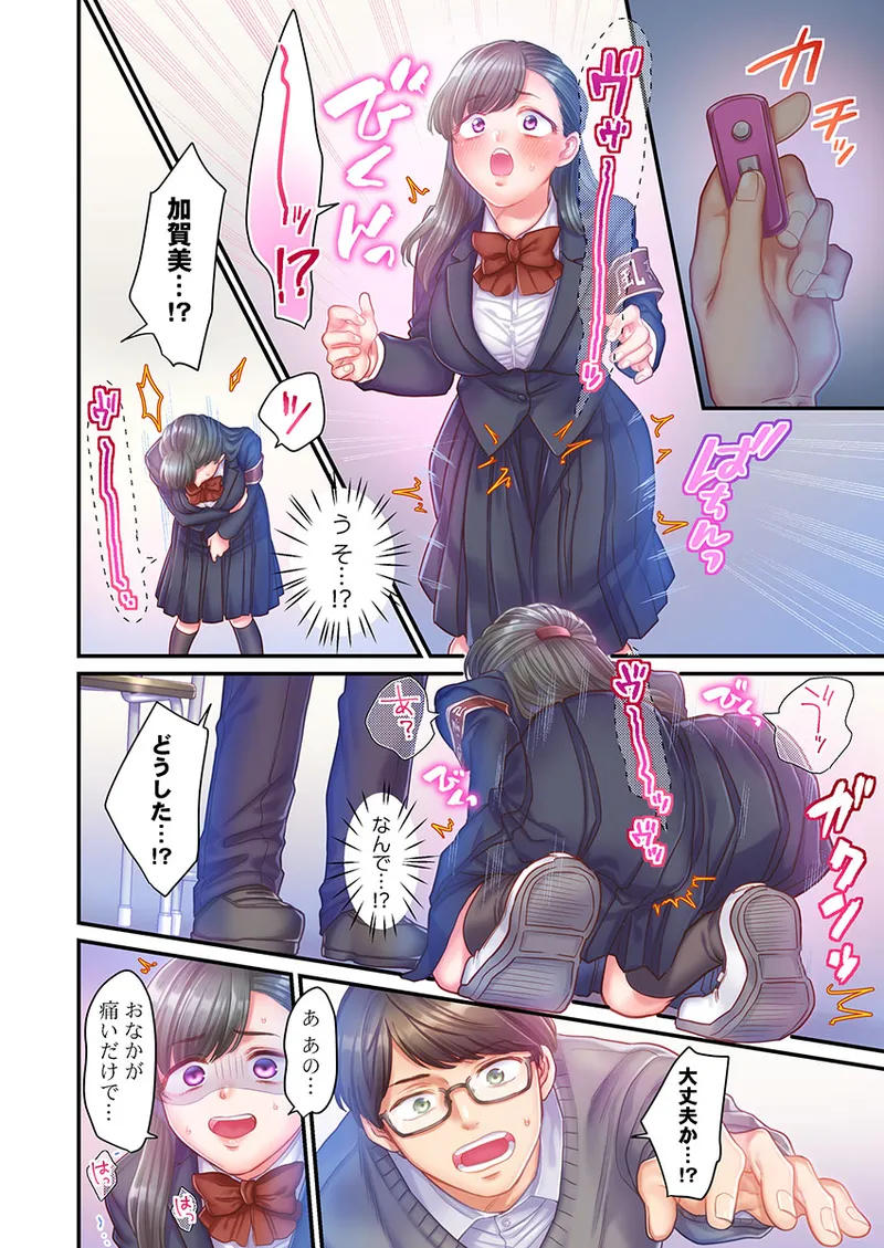 หน้า 204