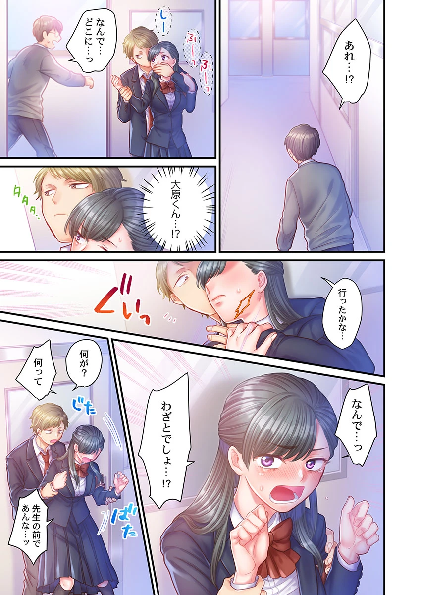 หน้า 207