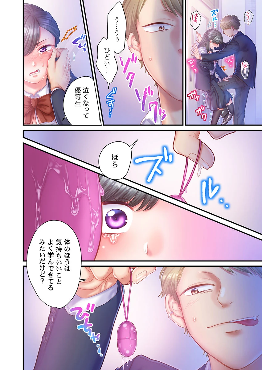 หน้า 212