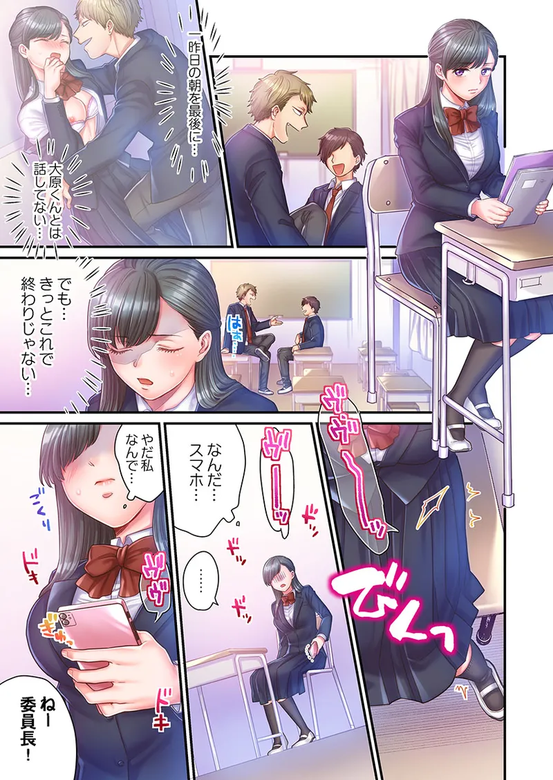 หน้า 213