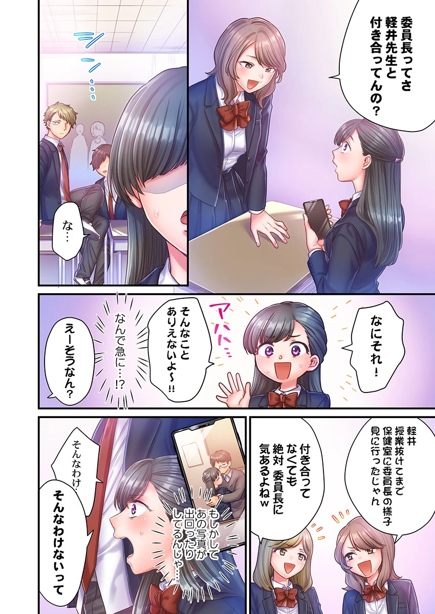หน้า 214