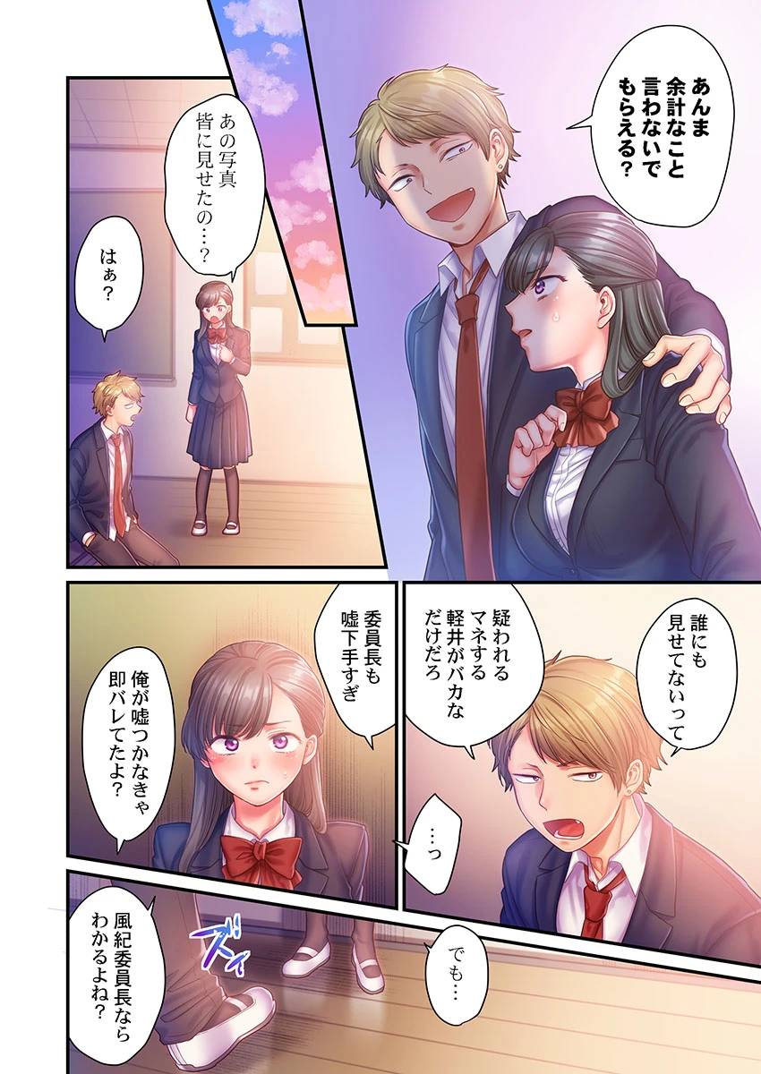 หน้า 216