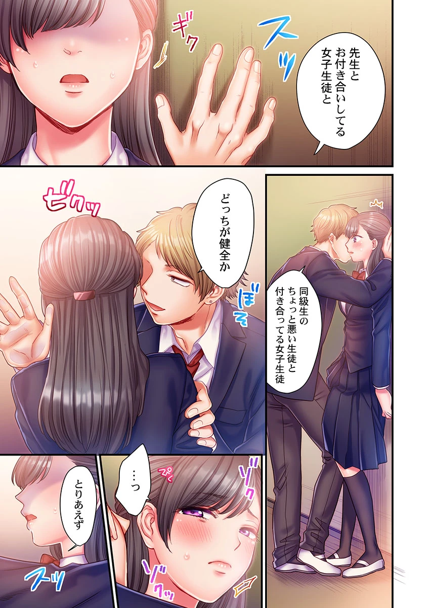 หน้า 217