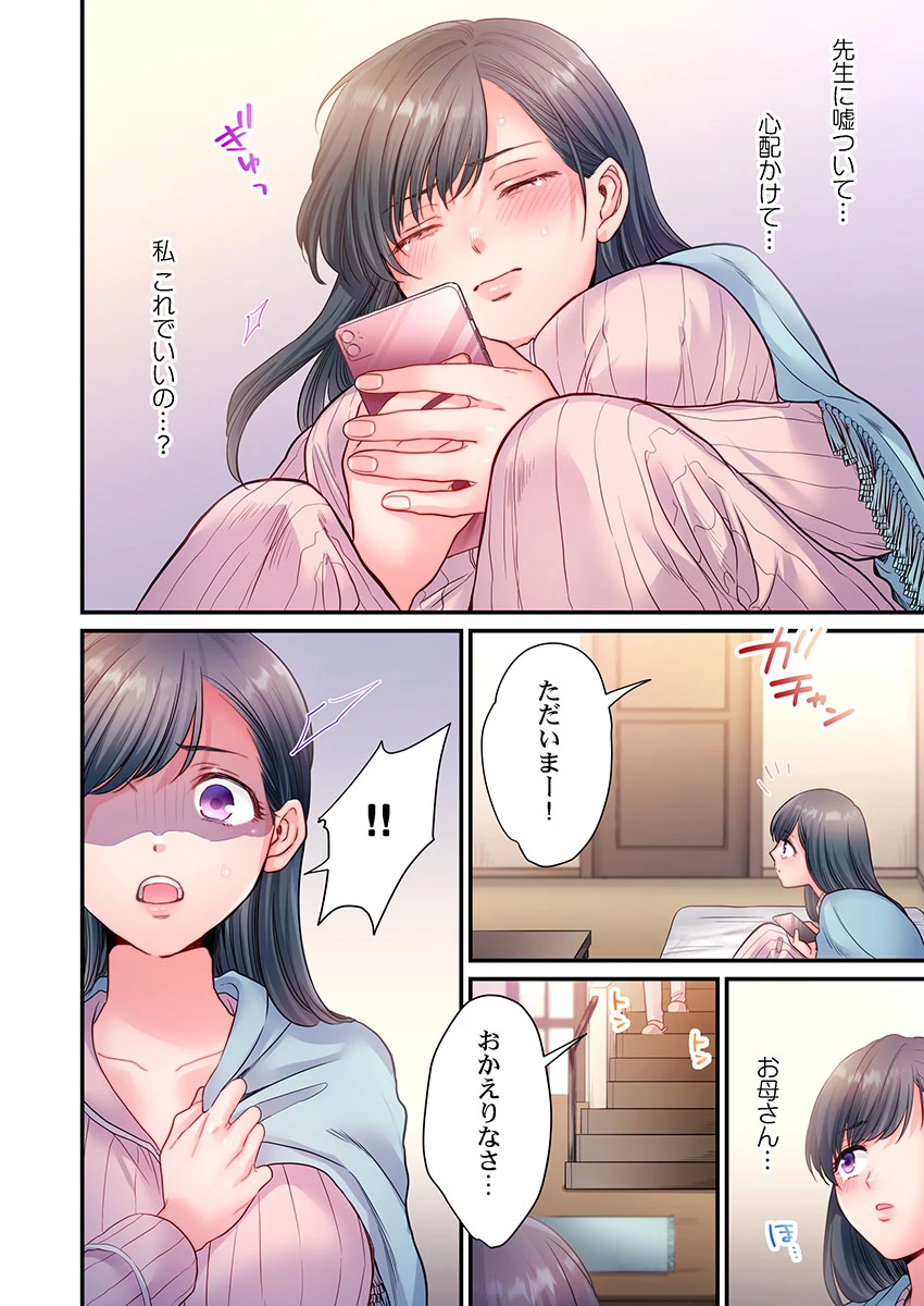 หน้า 240