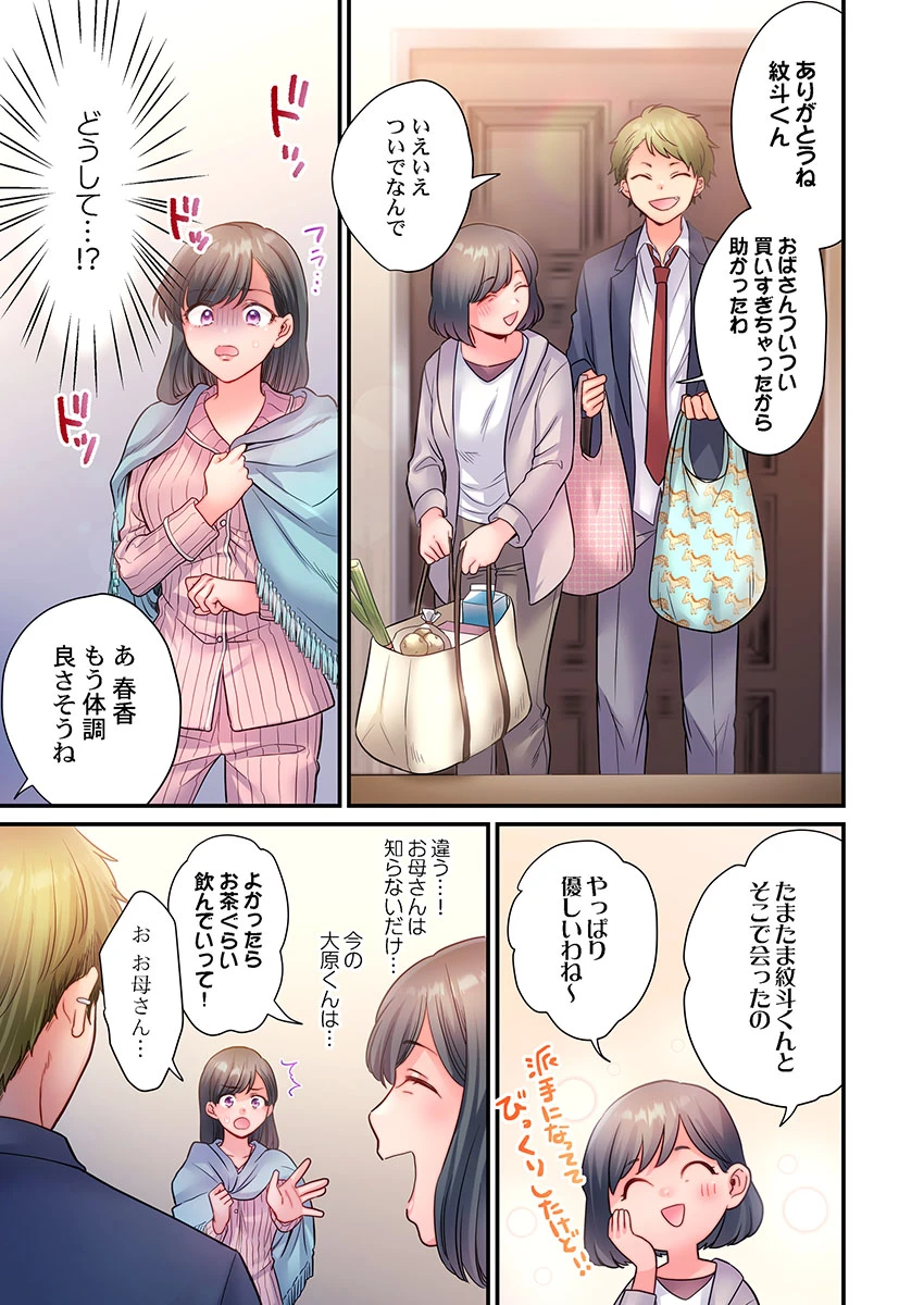 หน้า 241