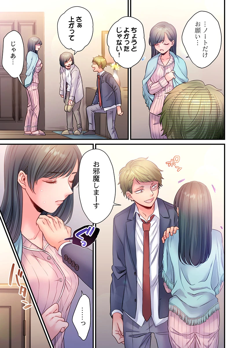 หน้า 243