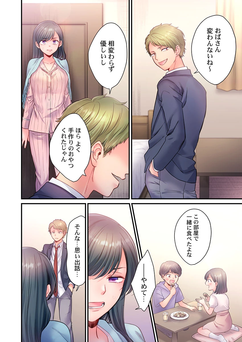 หน้า 244