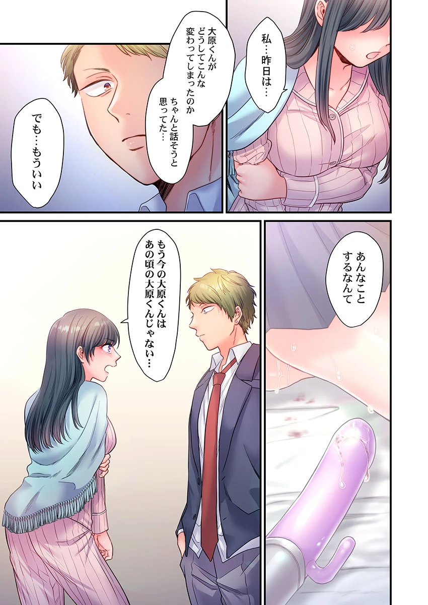 หน้า 245