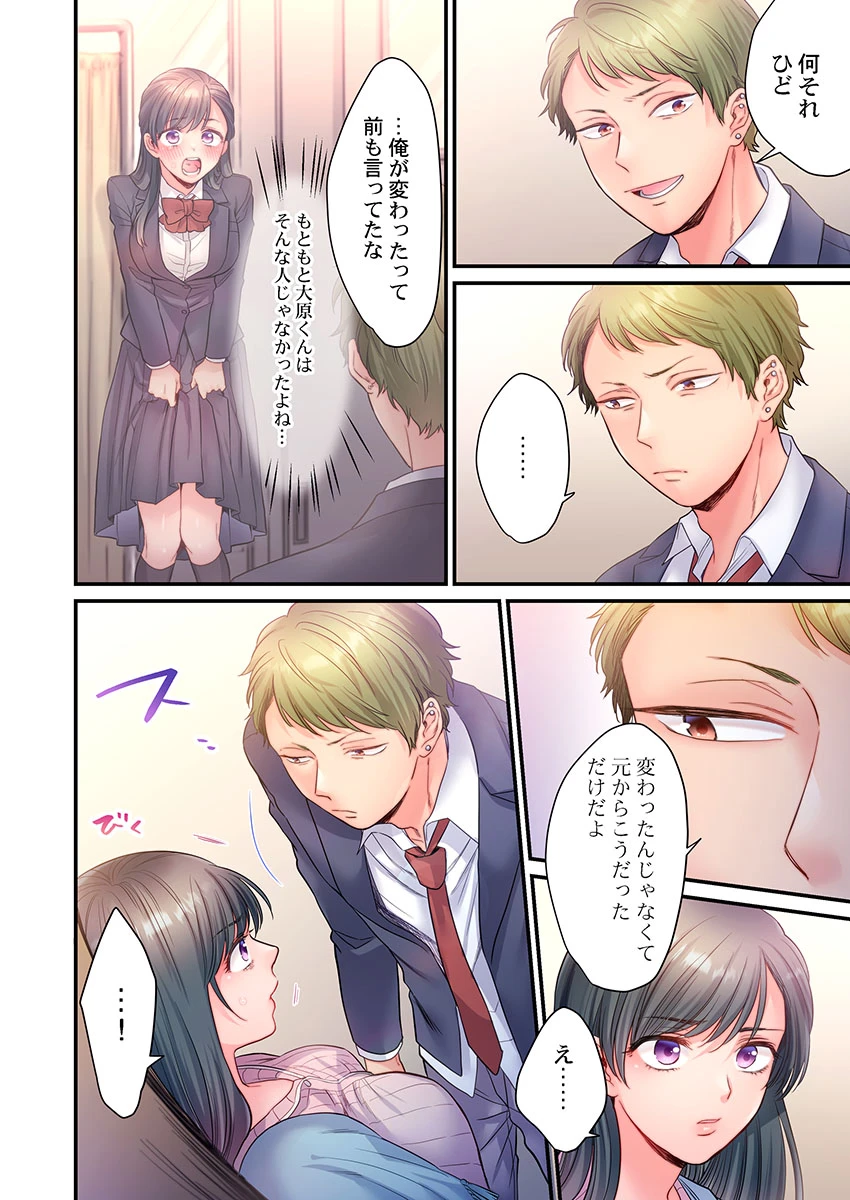 หน้า 246