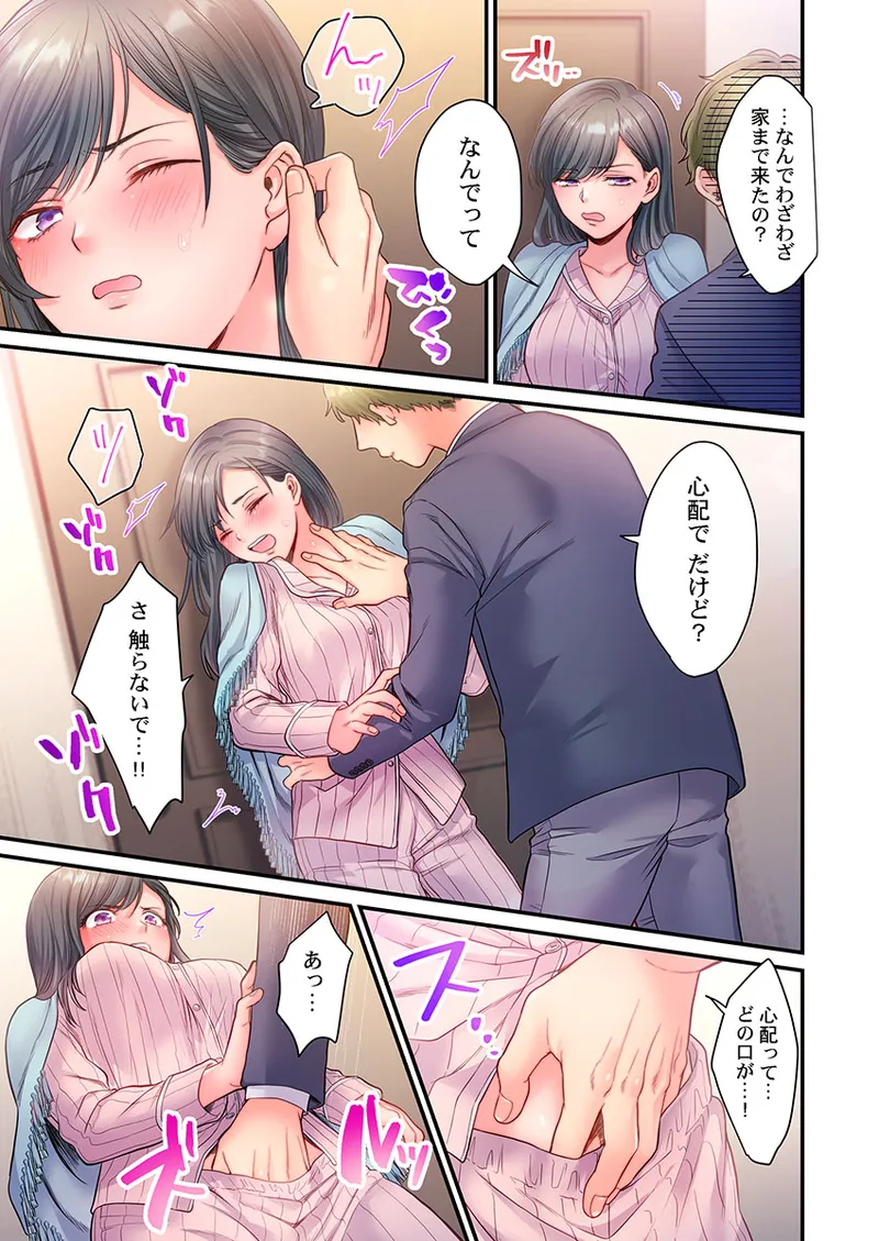 หน้า 247