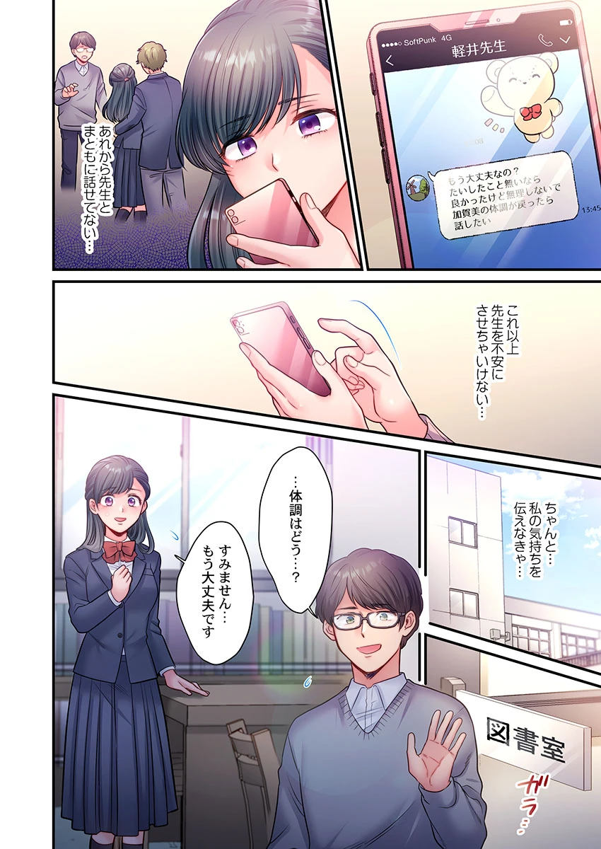 หน้า 266