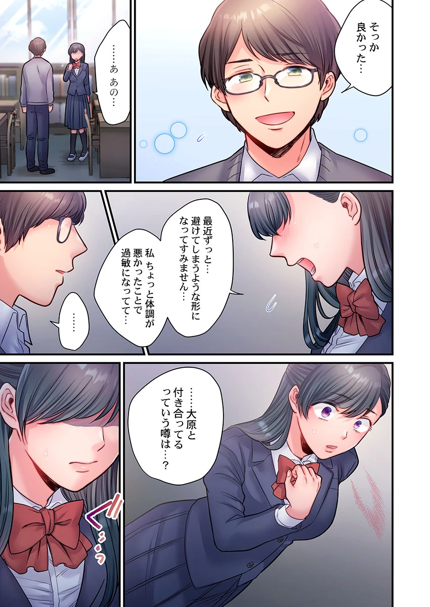 หน้า 267