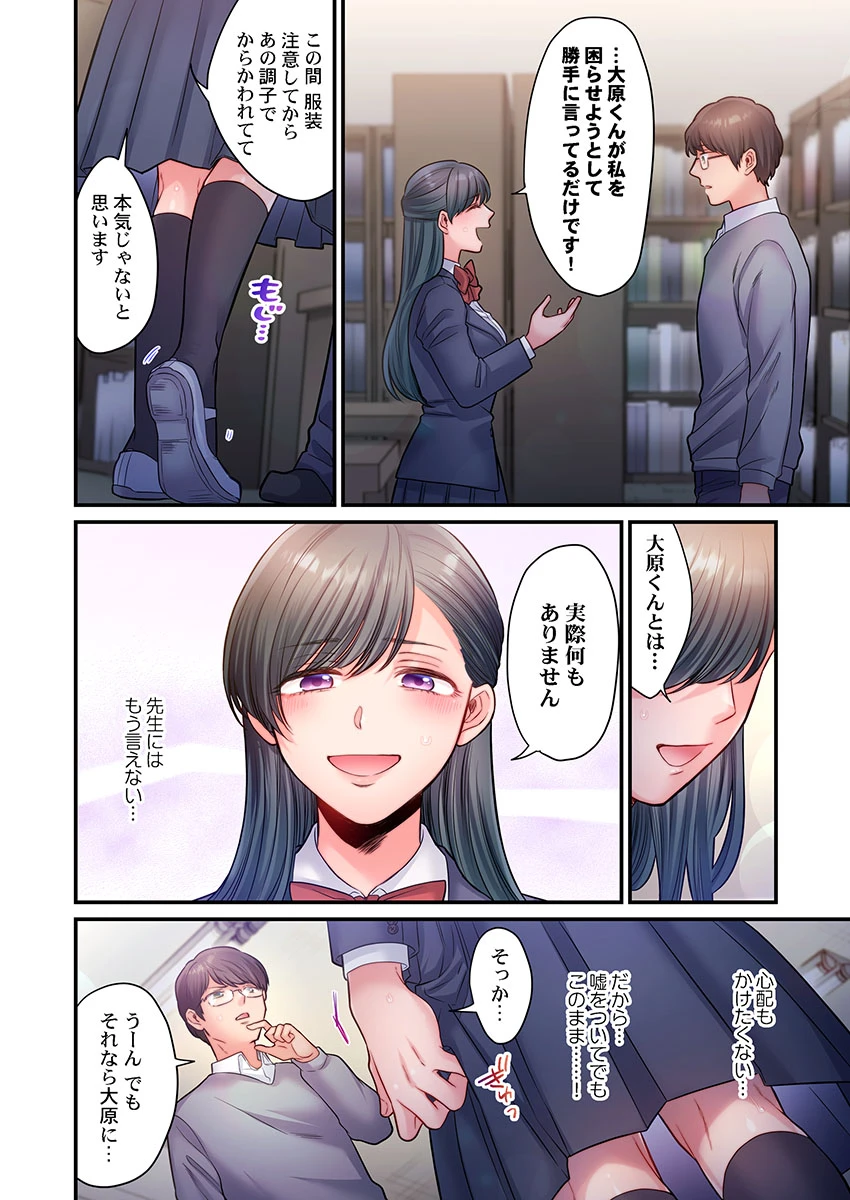 หน้า 268