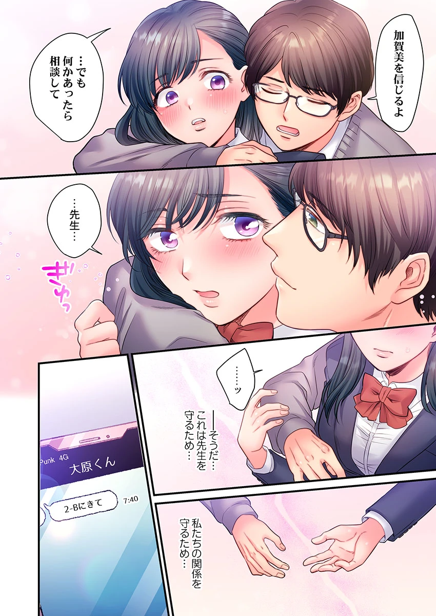หน้า 270