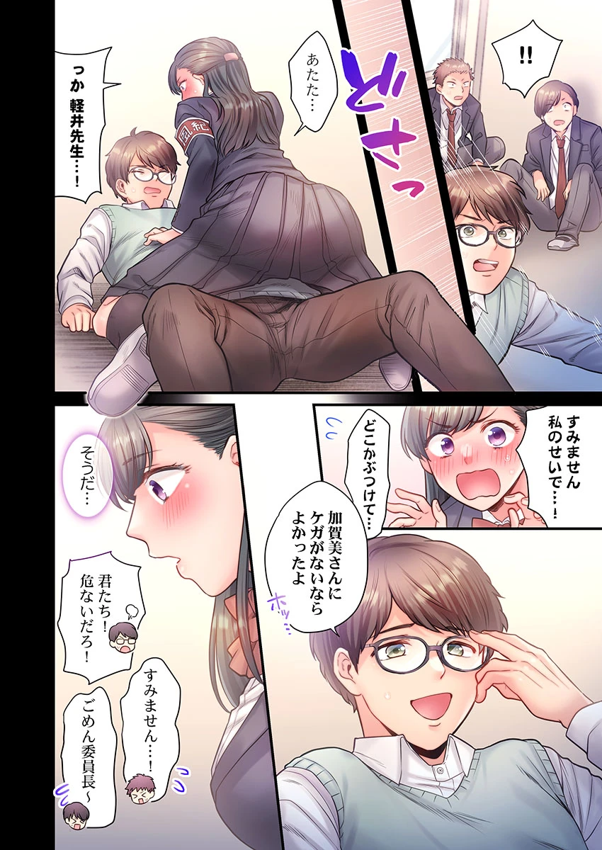 หน้า 288